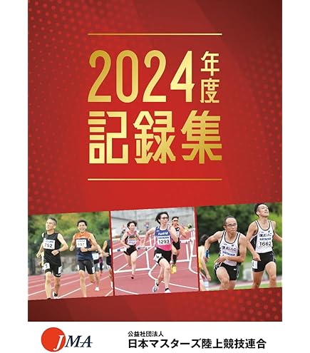 Amazon.co.jp: アシックス（ASICS） 世界陸上日本代表応援シャツ