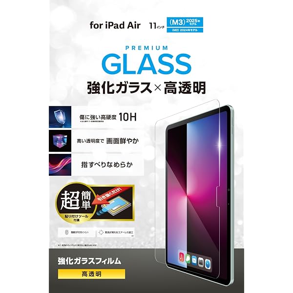 Amazon.co.jp: Apple 11インチiPad Air（M4）：Liquid Retina