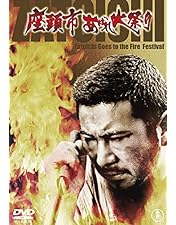 映画座頭市 DVD-BOX 勝新太郎出演 映画座頭市 DVD-BOX 勝新太郎出演 映画座頭市 DVD-BOX 勝新太郎出演