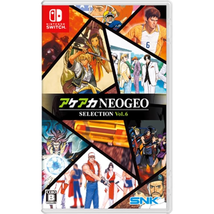 Amazon.co.jp: NEOGEO POCKET COLOR SELECTION Vol.2 - Switch