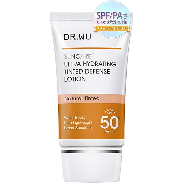 Amazon.co.jp: DR.WU(ドクターウー) レチノール美容液 トリレチノイド