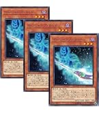 Amazon.co.jp: マジシャンズ・ロッド ノーマル 遊戯王 レジェンド