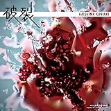 NHK�y�j�h���}�u�j��v�I���W�i���E�T�E���h�g���b�N