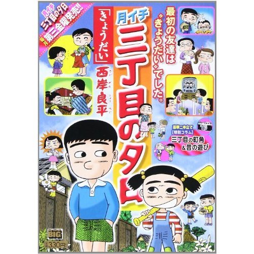 『親愛なるMR.ハークネス』