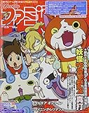 週刊 ファミ通 2014年 12/25号 [雑誌]