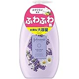ジョンソンボディケア ドリーミーアロマミルク500ml ラベンダーとカモミールの香り 大容量 ボディクリーム ボディミルク ローション ポンプ 保湿
