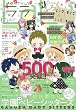 LaLa 2023年 06 月号 [雑誌]
