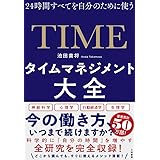 動きたくて眠れなくなる Sanctuary Books 池田貴将 本 通販 Amazon