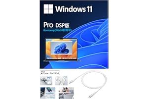 【Mac用 Parallels , Bootcamp 】 Windows 11 DSP 日本語版 (Pro)