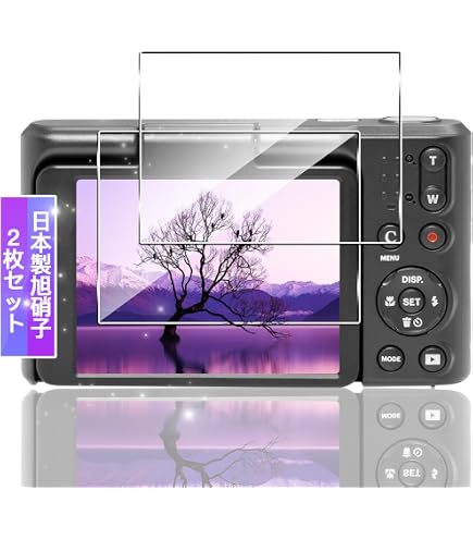 Amazon.co.jp: 【2枚セット】 対応 KODAK Pixpro C1 専用 ガラス