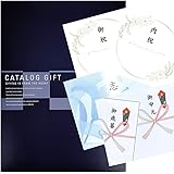 カタログギフト 4300円コース CE 選べるのし紙(名入不可) 紙袋付き ( お歳暮 内祝い お祝い お香典返し ) グルメ 肉 スイーツ 他ブランド多数 （ 入学 進学 出産祝い 結婚祝い 誕生日 プレゼント 粗品 記念品 ）