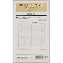 Amazon.co.jp: Bindex(バインデックス) システム手帳 リフィル