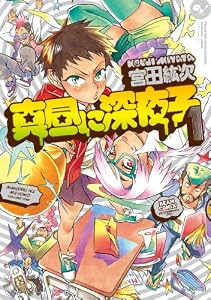 表紙画像