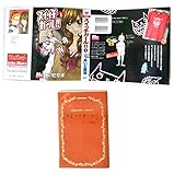 豆ガシャ本「マーガレット & 別冊マーガレット 02 60周年記念」豆本 ミニ本 ガチャ ガシャポン カプセルトイ (単品) (2.メイちゃんの執事 [1])