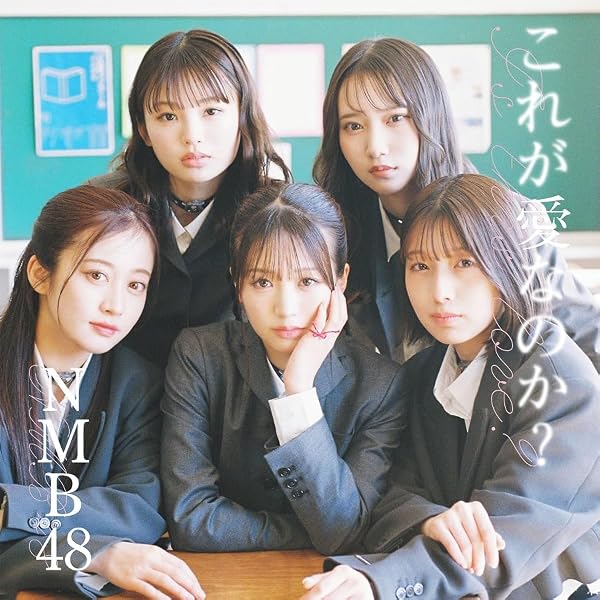AKB48グループリクエストアワー セットリストベスト50 2020