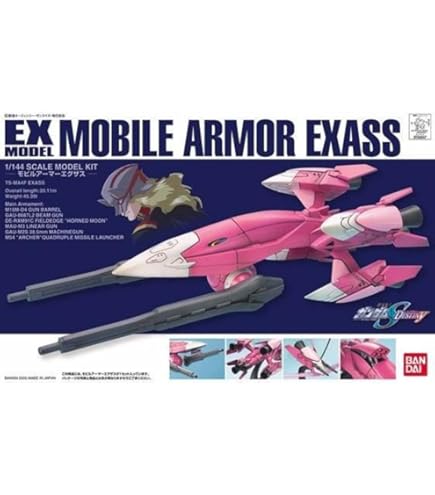 Amazon | EXモデル 1/144 ガンダムシード メカセット (メビウスゼロ +