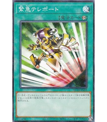 Amazon.co.jp: 【3枚セット】遊戯王 PAC1-JP030 召喚師アレイスター
