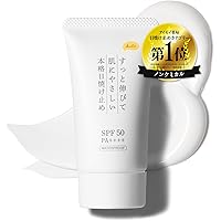 nmwmiオルナオーガニック日焼け止め　BBクリーム Amazon | オルナ オーガニック 化粧下地 25ml ファンデーション