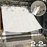 山善(YAMAZEN) 涼風シェード(2×2m) レギュラーフックセット/マグネットフックセット BRGS-2020(IV)＆YZF-SBRGS-2020(IV)＆NYZF-S アイボリー レギュラー