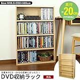 薄型収納 ラック 幅60 奥行20 収納ラック DVD 文庫本 ラック スリム 壁面 収納 マンガ CD リビング トイレ 廊下 おすすめ ナチュラル