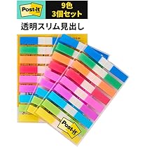 Amazon.co.jp: VANRA 付箋 見出し ふせん 透明 フィルム 付箋 見出し