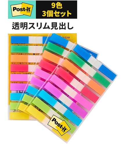 付箋　⑤ 521-721リフィル付箋紙 | システム手帳パラダイス – 趣味文CLUB｜雑誌
