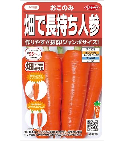 Amazon.co.jp: ブロッコリー 種 【 おはよう 】 ペレット5000粒 : DIY