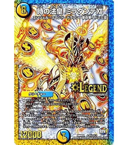 Amazon.co.jp: デュエルマスターズ ジャッジメント・タイム