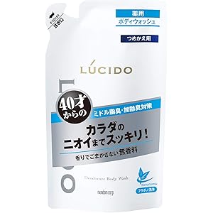 ルシード 薬用デオドラントボディウォッシュ つめかえ用 380mL (医薬部外品)
