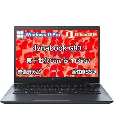 dynabook G83 第10世代 SSD オフィス付き Windows11 Amazon.co.jp: 【整備済み品】東芝 ノートパソコン Office搭载