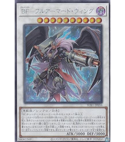 Amazon.co.jp: サイバードラゴン【レリーフ】(QCCP-JP015)《モンスター