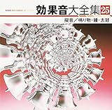 ���ʉ���S�W25 �[��/�蕨�E���E����