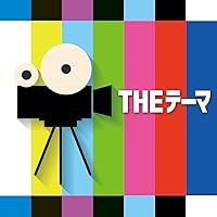 Amazon Music Niyari計画の火曜サスペンス劇場 フラッシュバックテーマ Original Cover Amazon Co Jp