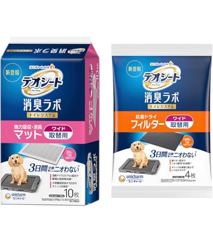 デオシート消臭ラボ 抗菌ドライフィルター ワイド 2枚 Amazon.co.jp: デオシート消臭ラボ 抗菌ドライフィルター ワイド 4枚