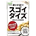 大塚食品 スゴイダイズオリジナル 125ml ×24本 無調整タイプ 常温保存可能 まるごと大豆飲料