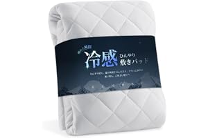 クモリ(Kumori) 夏用 接触冷感 敷きパッド シングル ひんやり感強化 Q-MAX0.483 涼感・吸湿速乾 ひんやり敷きパッド マットレス/敷布団対応 洗濯可能 冷感シーツ 敷パッド ライトグレー 100X200cm