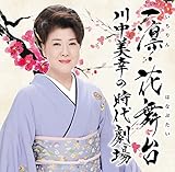 ��z�E�ԕ��� �쒆���K�̎��㌀��