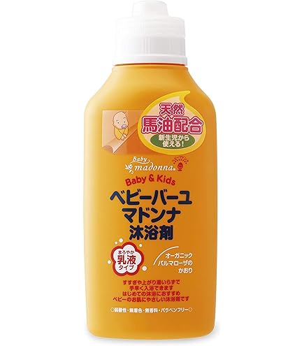 ピジョン ベビー沐浴料
