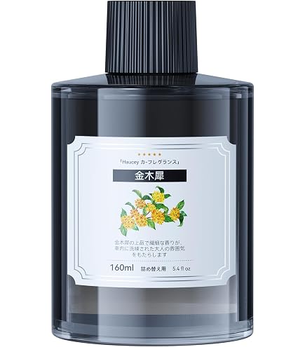 Amazon | Haucey特製フレグランスリフィル 50ML | フランス産ホワイト