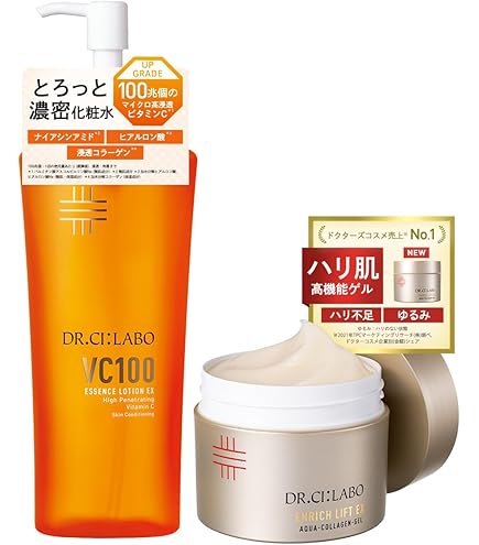 Amazon | ドクターシーラボ (DR.CI:LABO) VC100 エッセンスローション