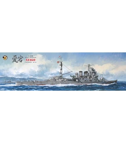 Amazon | ベリーファイア 1/350 日本海軍航空母艦 大鳳 艦船模型