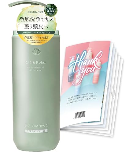 Amazon | 【Amazon.co.jp 限定】Off&Relax OR スパ・シャンプー