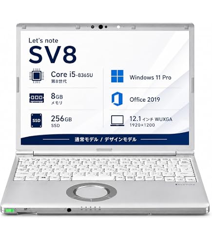 Amazon.co.jp: 【整備済み品】ノートパソコン レッツノートcf-sv8