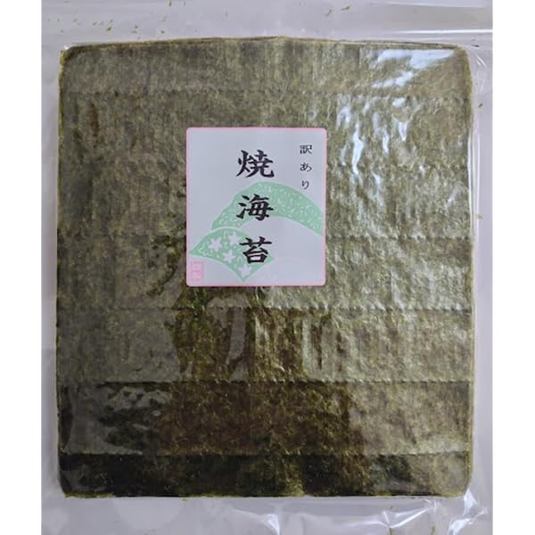 Amazon | 訳あり 焼き海苔50枚 チャック付き 有明海産 など 焼き