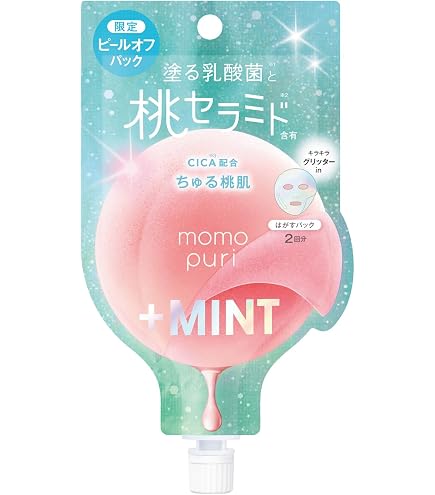 Amazon.co.jp: パルマディーバ リッチシャンパンジェルマスク No.11