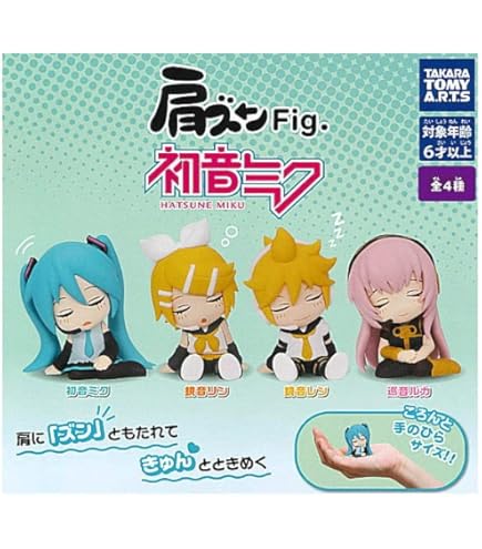 Amazon | 肩ズンFig. 初音ミク Part2 [全4種セット(フルコンプ