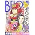 「BE・LOVE2016年10号」