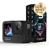 GoPro HERO9 Black アクションカム アクションカメラ ゴープロ 水中カメラ 1080p