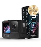 Amazon | GoPro HERO9 Black アクションカム アクションカメラ 