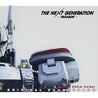 THE NEXT GENERATION パトレイバー オリジナル・サウンドトラック